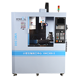 VMC300-5 小型五軸數控加工中心